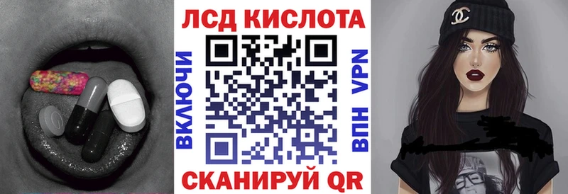 Лсд 25 экстази кислота  Электросталь 