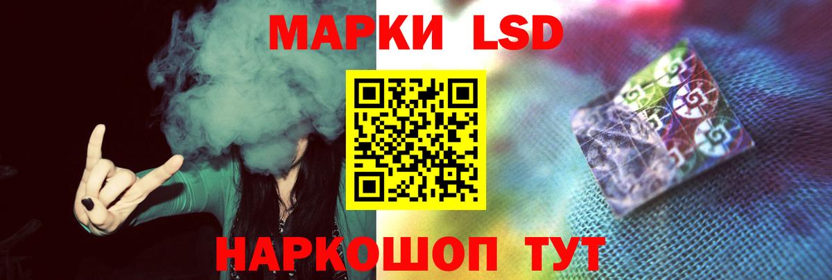 Электросталь  LSD-25 экстази кислота    маркетплейс  Вход с VPN 