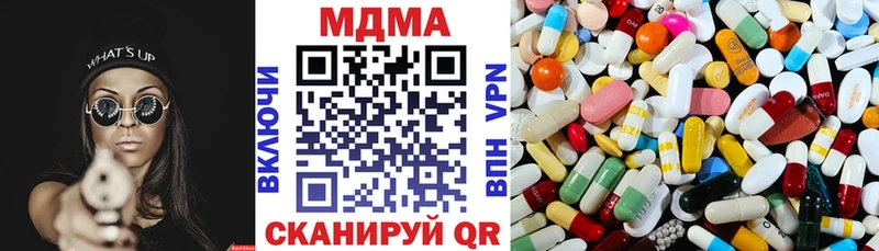 MDMA Molly Электросталь