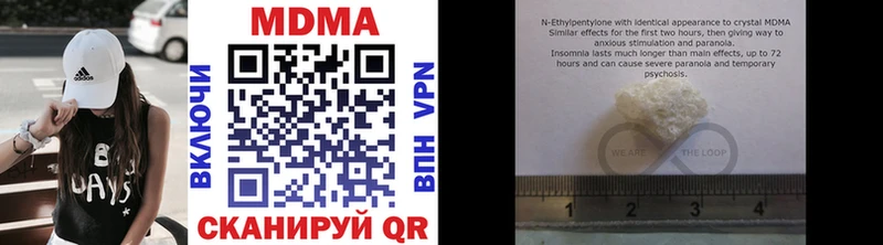 MDMA Molly Электросталь