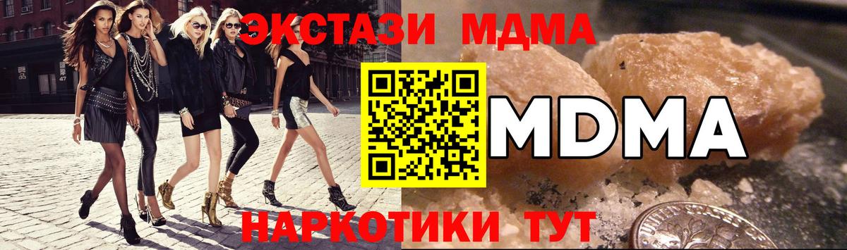 МЕФ Электросталь