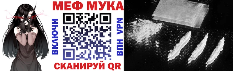 площадка какой сайт Электросталь МЕФ mephedrone