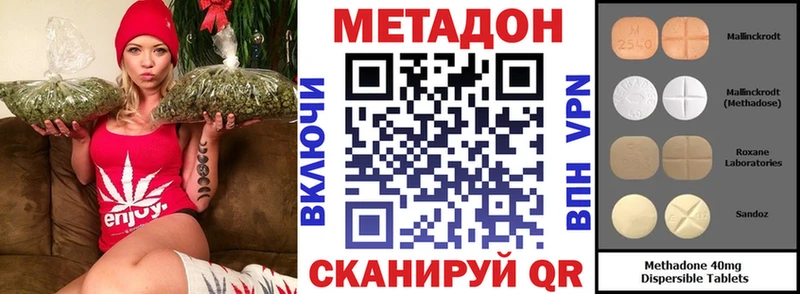 KRAKEN зеркало  Электросталь  Метадон VHQ 
