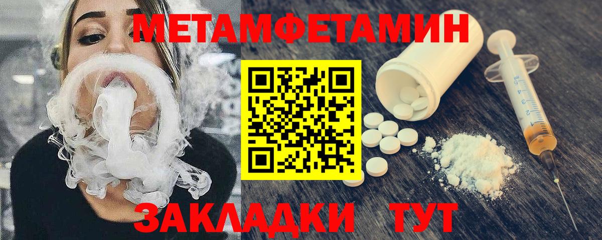 Электросталь  Гашиш  Бошки Шишки  Вход с VPN  Меф МЯУ МЯУ кристаллы  Кокаин 
