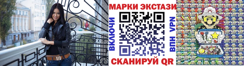 Марки NBOMe 1500мкг  Электросталь 