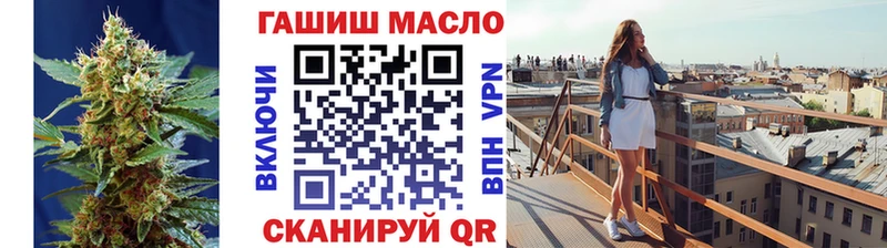 Дистиллят ТГК гашишное масло  Электросталь 