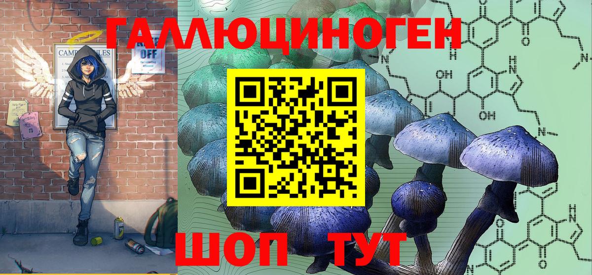 Галлюциногенные грибы Magic Shrooms  Вход с VPN  Электросталь 