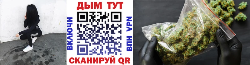 Шишки марихуана OG Kush  Электросталь 